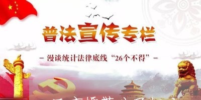 不离婚带孩子好吗/2023092574625