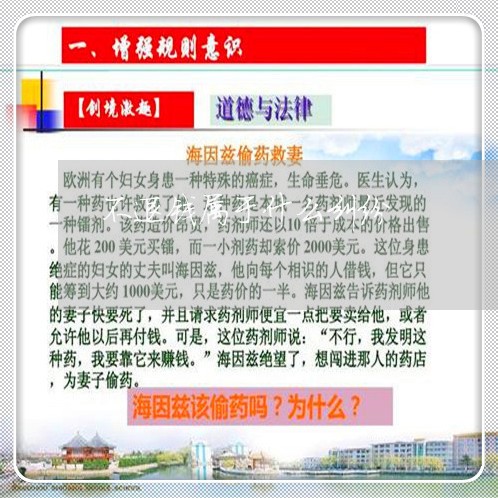 不退钱属于什么纠纷/2023032695717