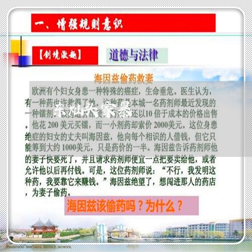 东灿头家暴/2023101161403