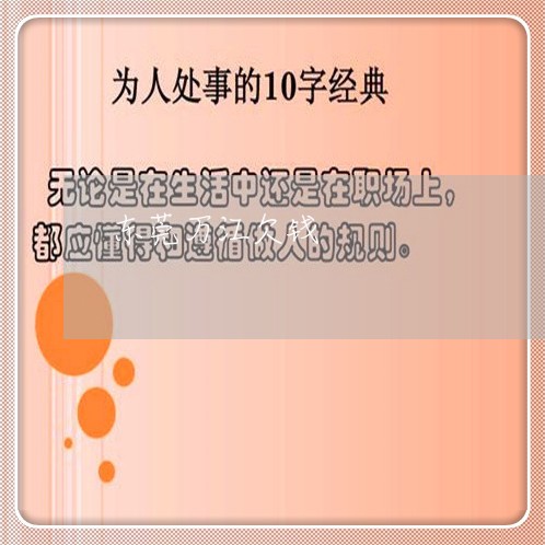 东莞万江欠钱/2023100718039