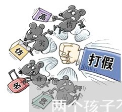 两个孩子不会离婚吗/2023110416937