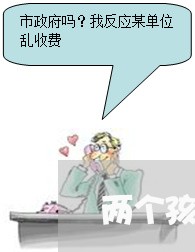 两个孩子都离婚/2023121728168