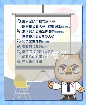 两男子要债/2023121762717