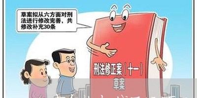 中介拖欠钱不还可以要利息吗/2023110845827