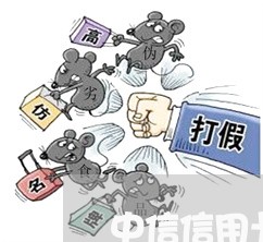 中信信用卡30万逾期/2023112487248