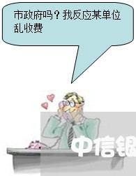 中信银行信用卡协商材料/2023120418168