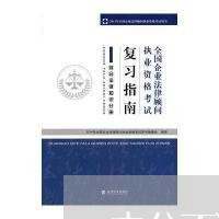 中公不退费学员喝药/2023060841392