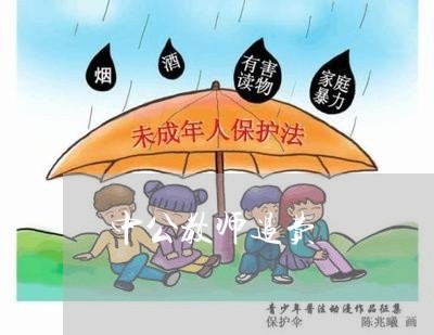 中公教师退费/2023041515360