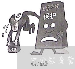 中公教育营养师退费/2023061462794