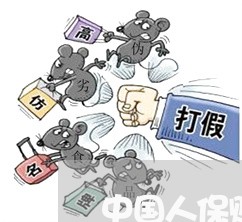 中国人保赔付逾期款/2023061061370