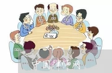 中国律师网/2023031592928