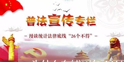 为什么有钱买车不还别人账/2023111118251