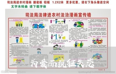 为爱而疯狂失恋/2023092261948