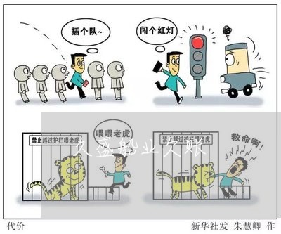 久盛船业欠账/2023121812404