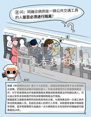 义务教师延期退费流程表/2023053052937