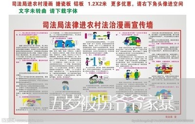 五岁被拐爷爷家暴/2023101407248