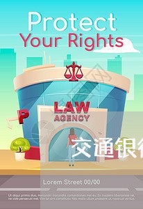 交通银行协商还款书面申请/2023100540493