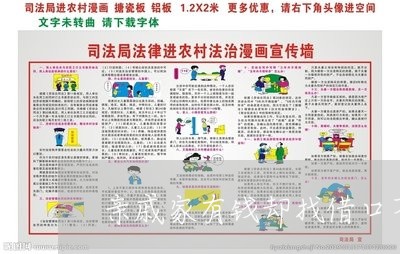 亲戚家有钱却找借口不还钱/2023110941373