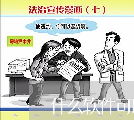 什么软件可以分期借钱/2023032639282