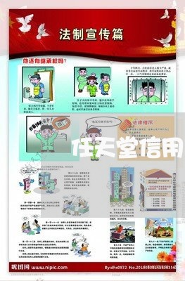 任天堂信用卡解绑后还扣费/2023081384926