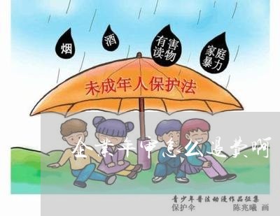 企业年审怎么退费啊/2023052280905