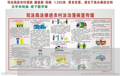 伪造他人欠钱/2023100737304