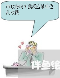 伴鱼绘本退费成功了/2023061460602