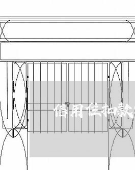 信用住扣款错误怎么维权/2023052392813