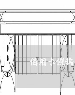 信用卡催收高手讲话/2023111794845