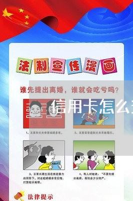 信用卡怎么查看是不是逾期/2023121706060