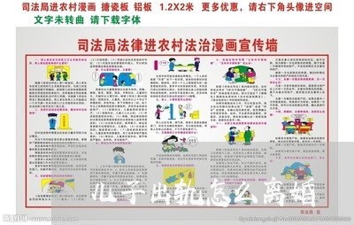 儿子出轨怎么离婚/2023092316281