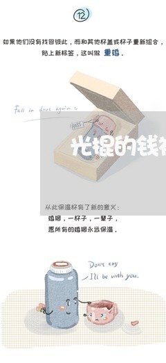 光棍的钱被亲属欠钱不还/2023112362583