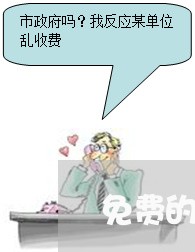 免费的法律援助电话号码是多少/2023032795159