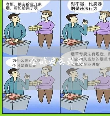 全球家暴致死/2023082561795