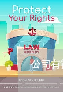 公司有钱但是不还钱怎么办/2023120516956