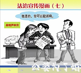 公婆为了婚礼欠债不还钱/2023102562613