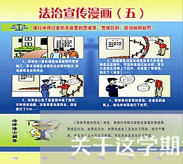 关于这学期退费/2023041995037