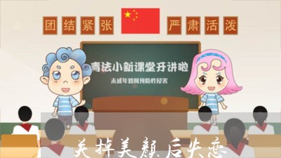 关掉美颜后失恋/2023092118249