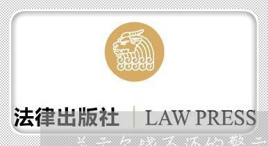 关示欠钱不还的警示段子/2023091573716