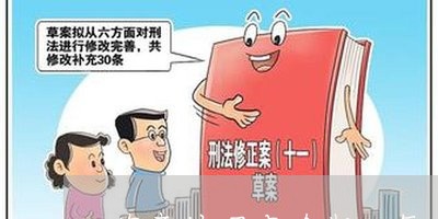 农商信用卡逾期2年怎么计算/2023091340686