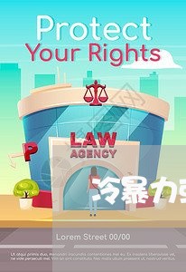 冷暴力或家暴/2023082429480