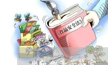 出轨做亲子鉴定/2023121817268