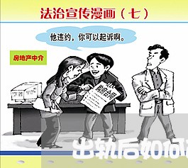 出轨后如何改变婚姻/2023111071593