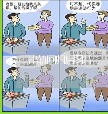 出轨回归后图片/2023121952682