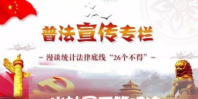 出轨是不算犯法/2023121853705