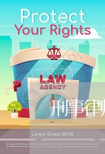 刑事律师咨询免费/2023040362605