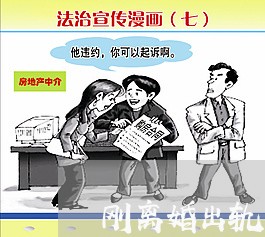 刚离婚出轨/2023081861715