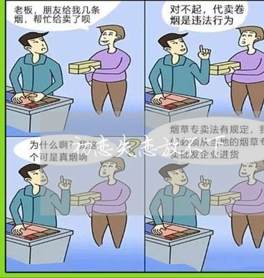 初恋失恋放不下/2023092196948