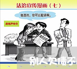 别人欠债不还起诉材料范文/2023102426280