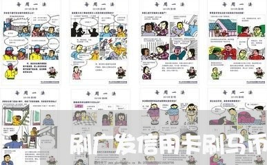 刷广发信用卡刷马币怎样还/2023081352403